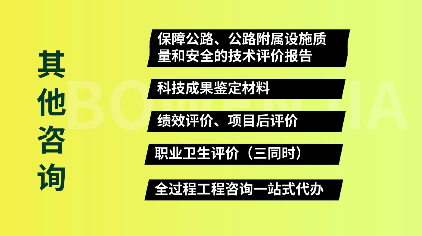 其他咨詢(xún)
